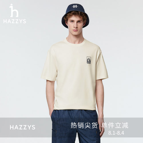 Hazzys哈吉斯凉感短袖T恤男款夏季时尚简约印花宽松圆领休闲上衣