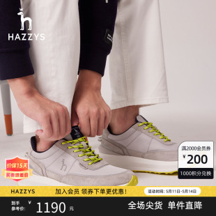 男潮流系带网鞋 时尚 运动鞋 Hazzys哈吉斯秋季 男士 休闲鞋 韩版 新品