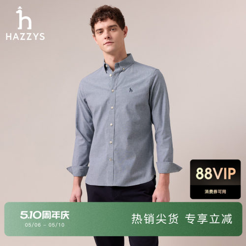 【商场同款】Hazzys哈吉斯秋季长袖衬衫纯色休闲简约上衣