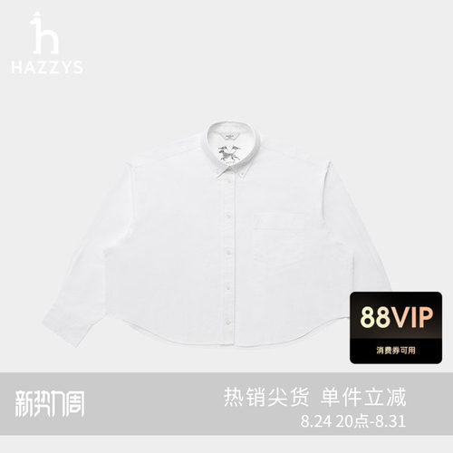 Hazzys宽松牛津纺白色衬衫