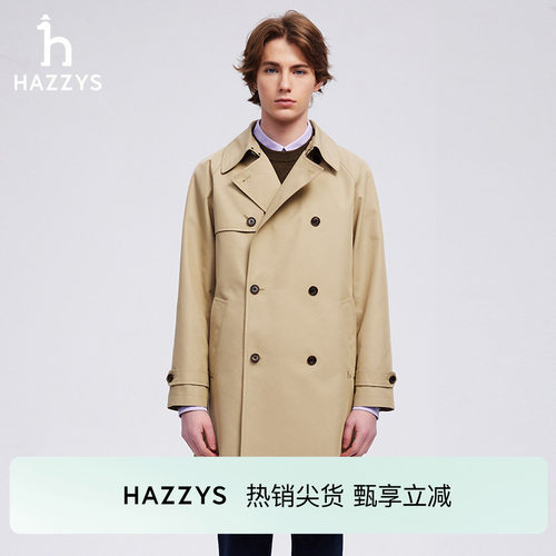 HAZZYS哈吉斯秋季休闲通勤长款英伦风风衣男款时尚宽松双排扣外套