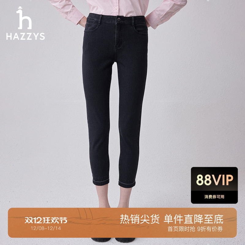 Hazzys水洗磨白修身牛仔长裤