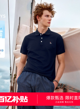 【凉感】Hazzys哈吉斯男经典商务休闲短袖翻领POLO衫夏季上衣T恤
