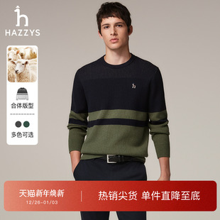 潮 圆领套头条纹撞色上衣保暖休闲通勤针织衫 Hazzys哈吉斯秋季 长袖