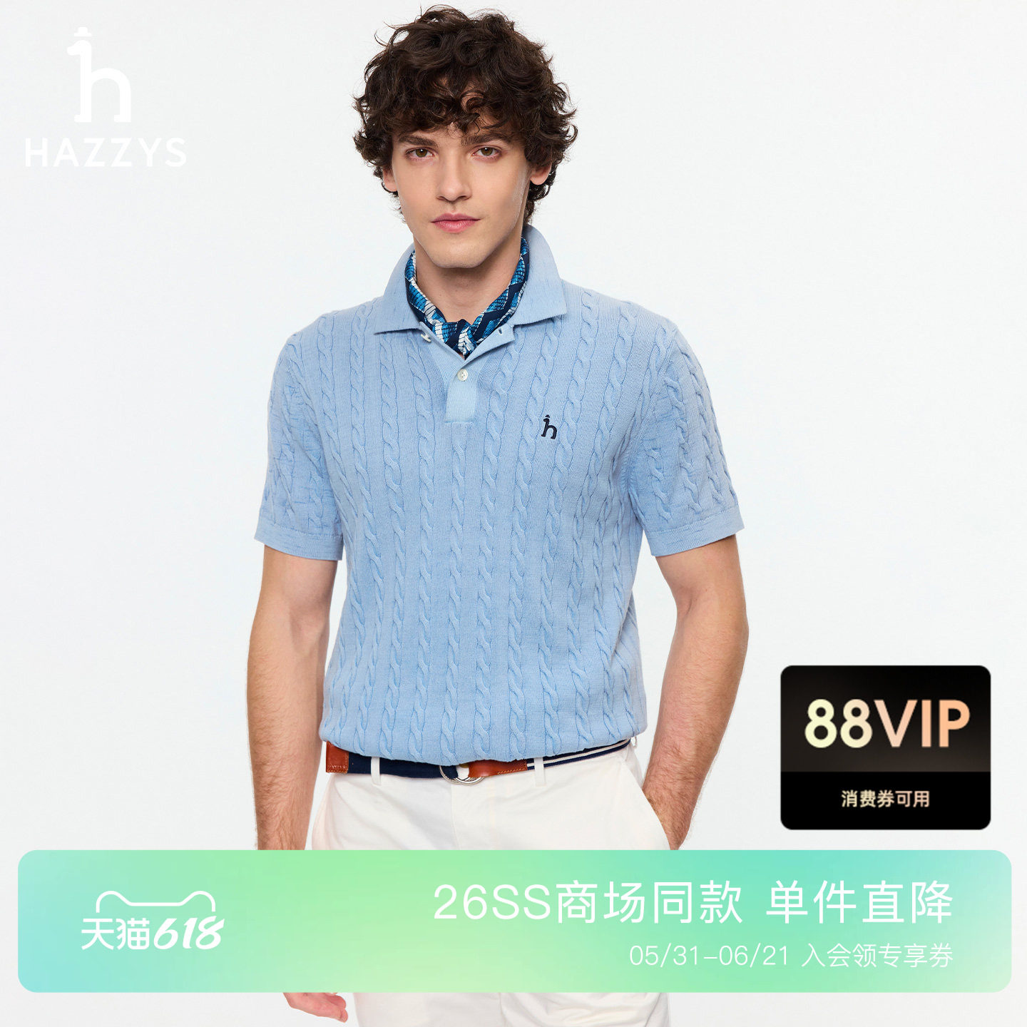 【商场同款】Hazzys哈吉斯2026夏季新款绞花短袖翻领POLO针织衫男