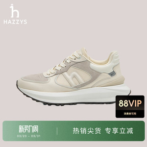 HAZZYS哈吉斯秋季时尚简约男士运动舒适休闲系带鞋子