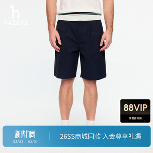 新款 男2026夏季 Hazzys哈吉斯双褶宽松短裤 纯色休闲裤 商场同款