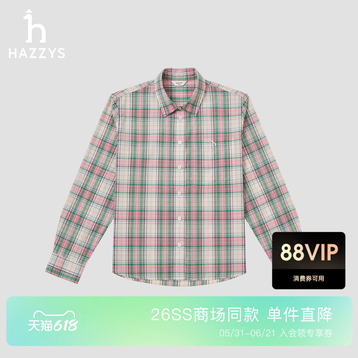 【商场同款】Hazzys哈吉斯格子衬衫女士2026春夏新品时尚宽松衬衣