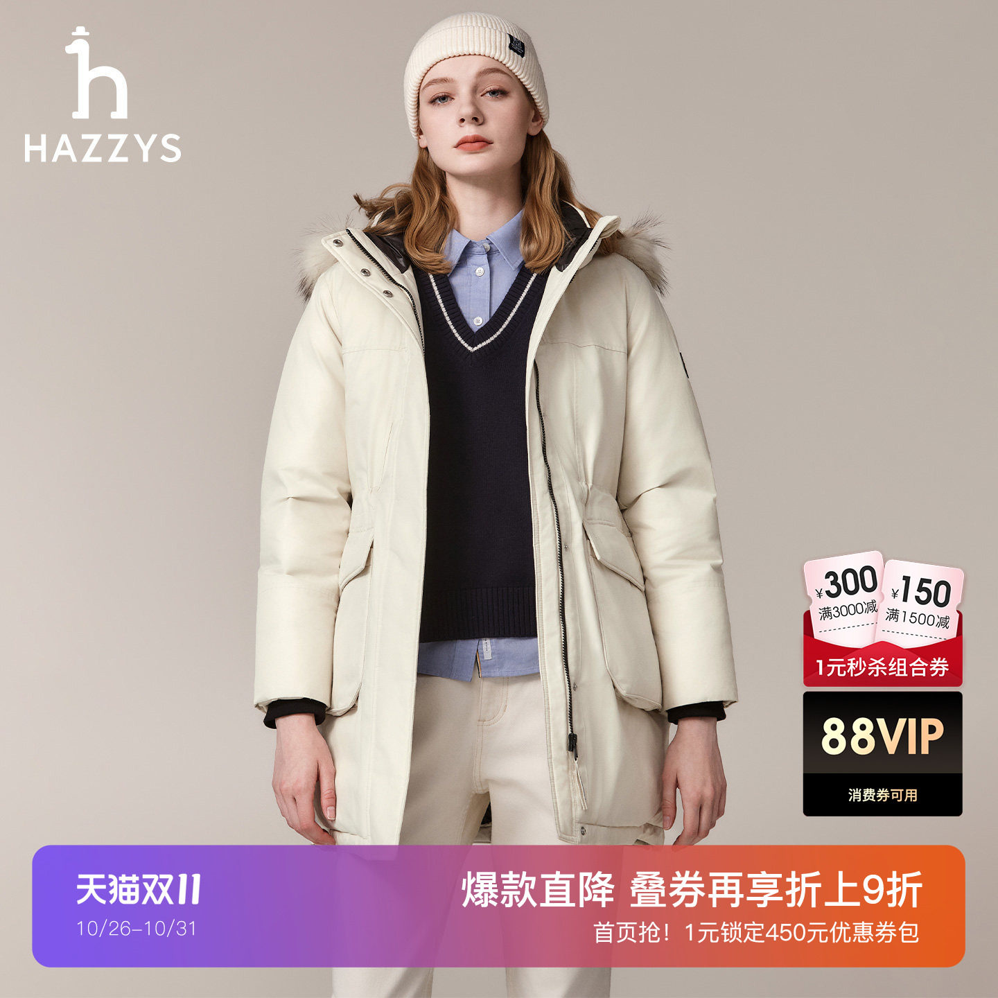 Hazzys哈吉斯中长款羽绒服女装秋冬季时尚休闲毛领保暖通勤外套