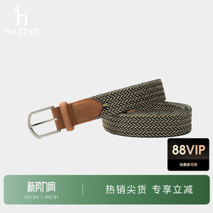 Hazzys哈吉斯春夏男士 通勤气质腰带配饰 简约休闲时尚