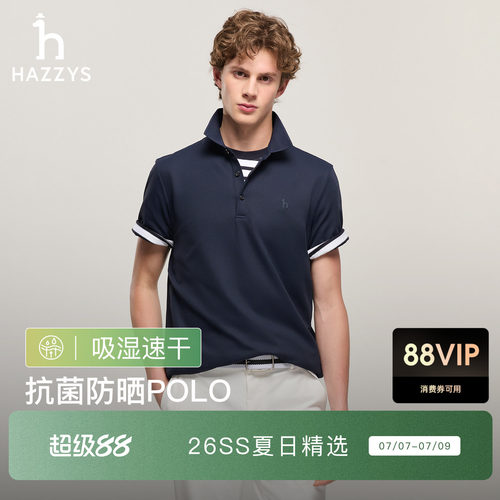 【商场同款】Hazzys哈吉斯吸湿速干短袖T恤男夏季新款华夫格POLO