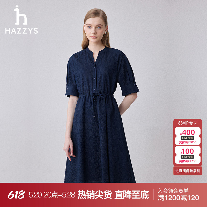 【商场同款】Hazzys哈吉斯24夏季新品泡泡纱净色V领短袖连衣裙女