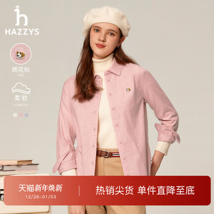 衬衣潮 磨毛上衣宽松舒适时尚 Hazzys哈吉斯粉色衬衫 秋冬女装
