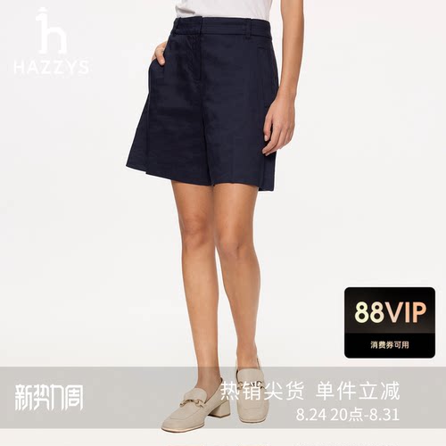 【商场同款】Hazzys哈吉斯休闲纯色短裤女士2026年夏季新款裤子