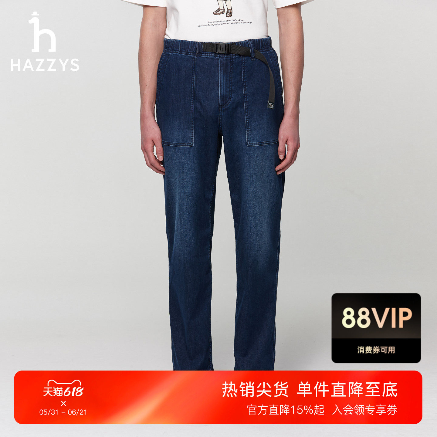 【春夏甄选】Hazzys哈吉斯春款休闲时尚男通勤牛仔裤长裤潮流下装