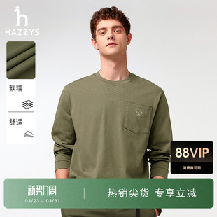 Hazzys哈吉斯春夏简约舒适纯棉打底长袖 休闲上衣男 T恤衫