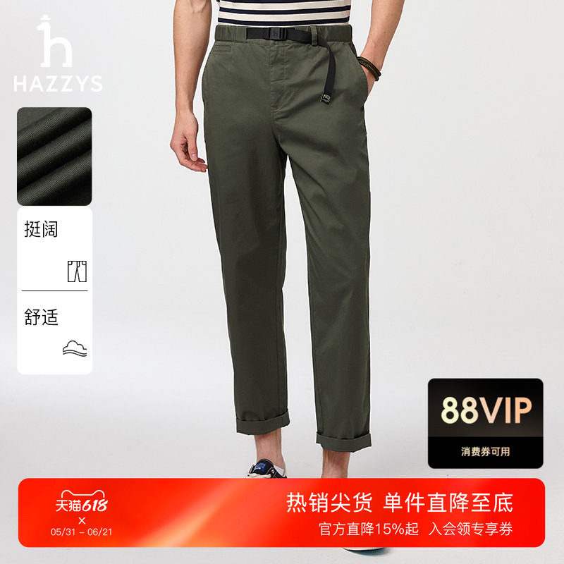 【张晚意明星同款】Hazzys哈吉斯春夏棉质休闲裤宽松长裤男