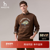 圆领休闲卫衣长袖 上衣 新品 男装 商场同款 HAZZYS哈吉斯2025秋季