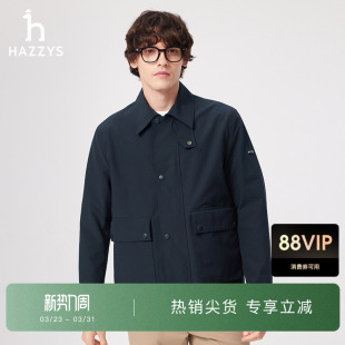 Hazzys哈吉斯春夏男士 宽松简约翻领夹克休闲通勤潮流纯色外套