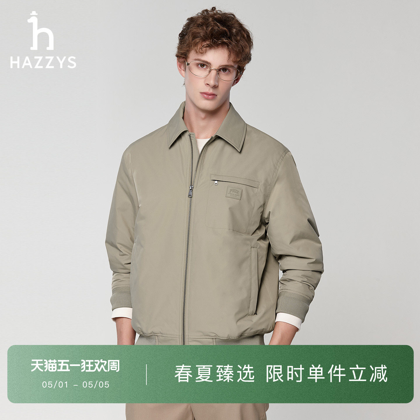 【翻领棉服】Hazzys哈吉斯春季男士通勤休闲保暖拉链夹克外套上衣