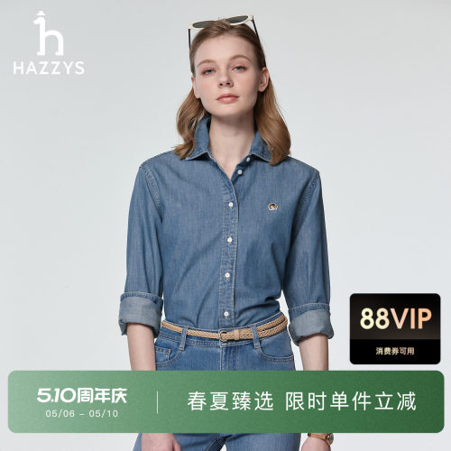 Hazzys哈吉斯牛仔衬衫女春季复古长袖衬衣休闲时尚宽松上衣外套潮