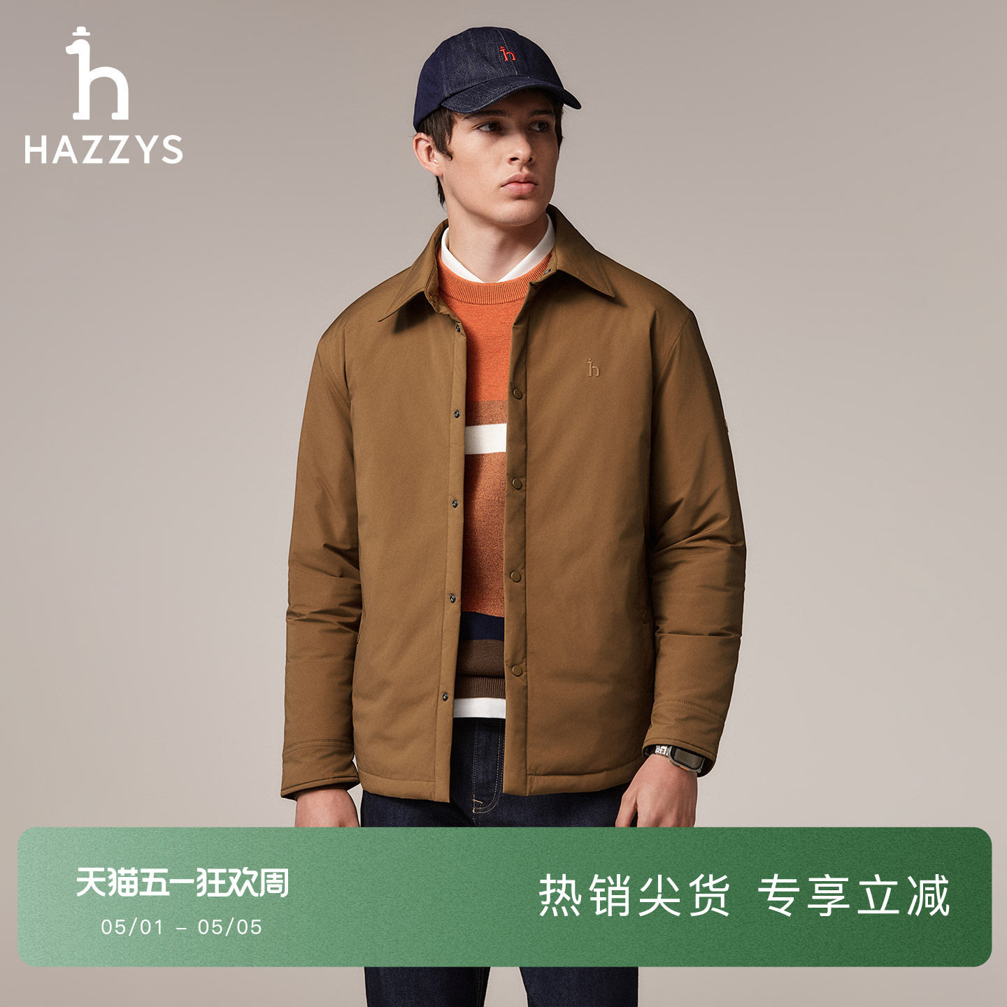 【秋季甄选】Hazzys哈吉斯衬衫式薄棉服外套男士休闲宽松通勤棉衣