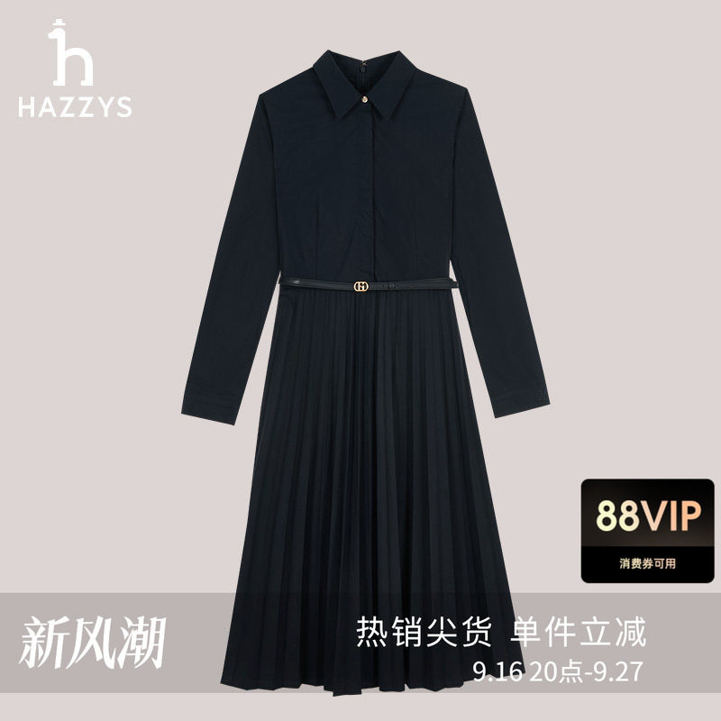 Hazzys纯色长袖连衣裙图片
