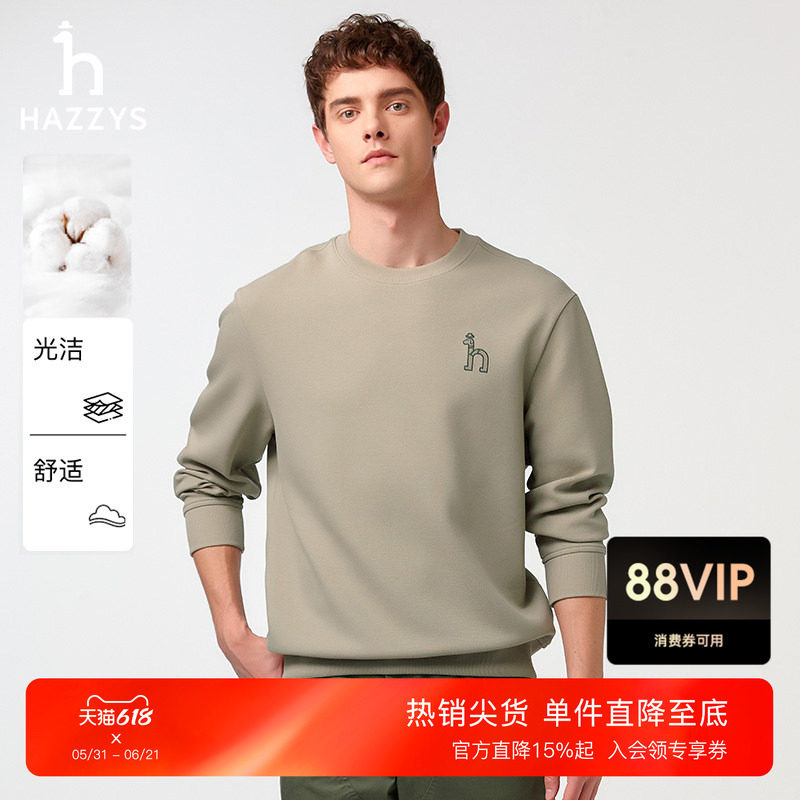 Hazzys哈吉斯男士长袖T恤春夏休闲简约纯色圆领卫衣上衣
