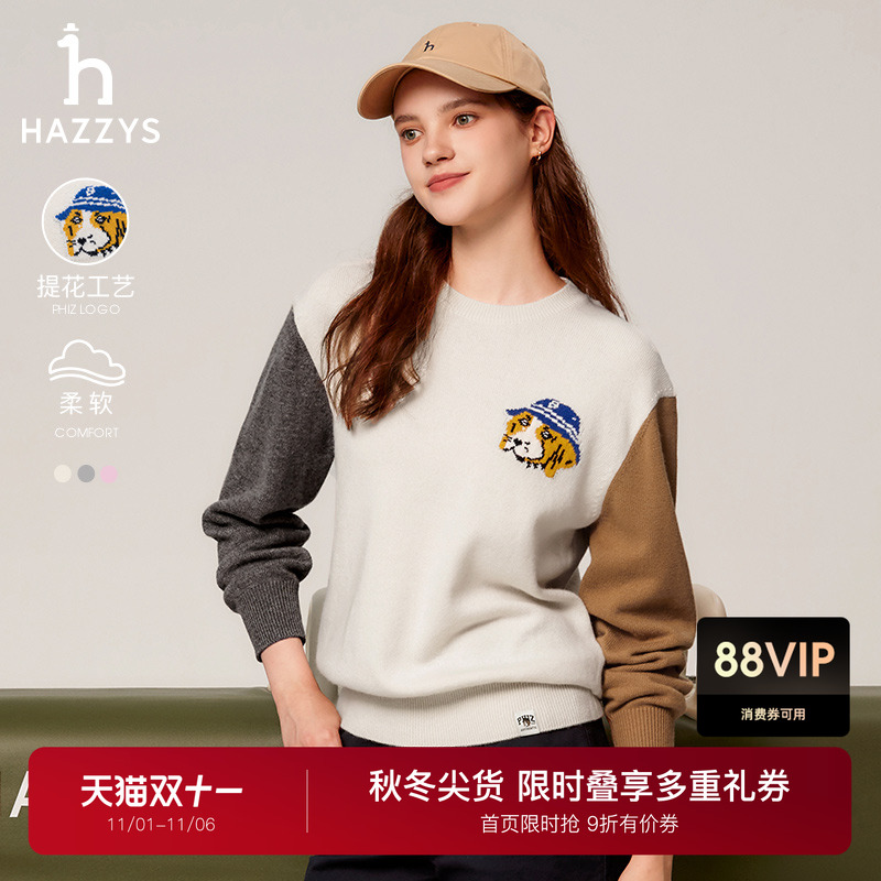 Hazzys哈吉斯宽松套头羊毛针织衫女士圆领秋季时尚毛衣休闲上衣