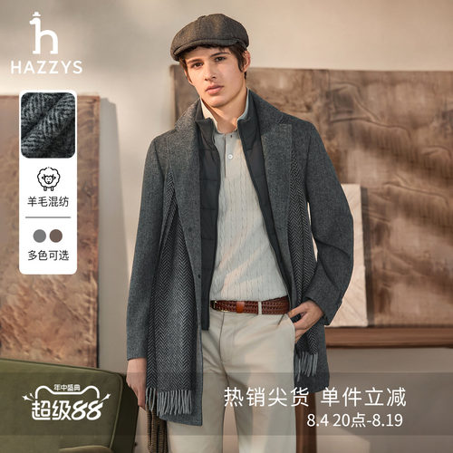 Hazzys哈吉斯男士冬季假两件保暖中长款毛呢大衣休闲通勤外套上衣