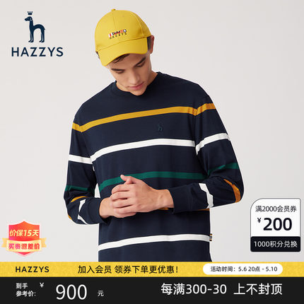 Hazzys哈吉斯春季新品男士条纹圆领长袖T恤韩版宽松男装潮流卫衣