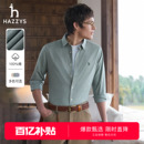 秋季 纯棉衬衣休闲长袖 甄选 千鸟格纹衬衫 上衣 Hazzys哈吉斯男士
