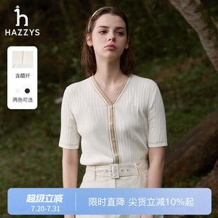 針織開衫 Hazzys哈吉斯夏季 女 時尚 上衣醋酸內搭黑白短袖 V領修身 版