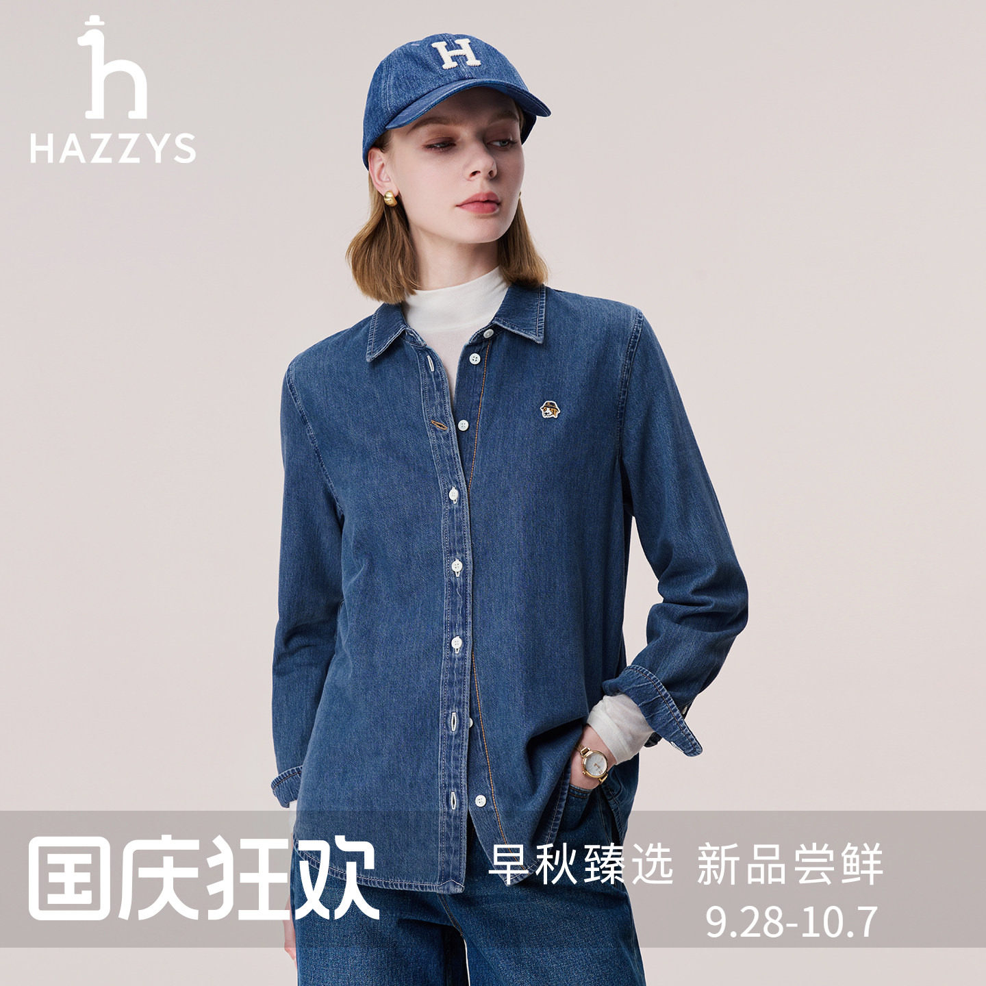 【秋季甄选】Hazzys哈吉斯牛仔衬衫女复古水洗宽松外套休闲上衣潮图片