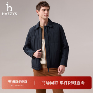 商场同款 时尚 HAZZYS哈吉斯2025秋季 男装 休闲棉服外套上衣 新品