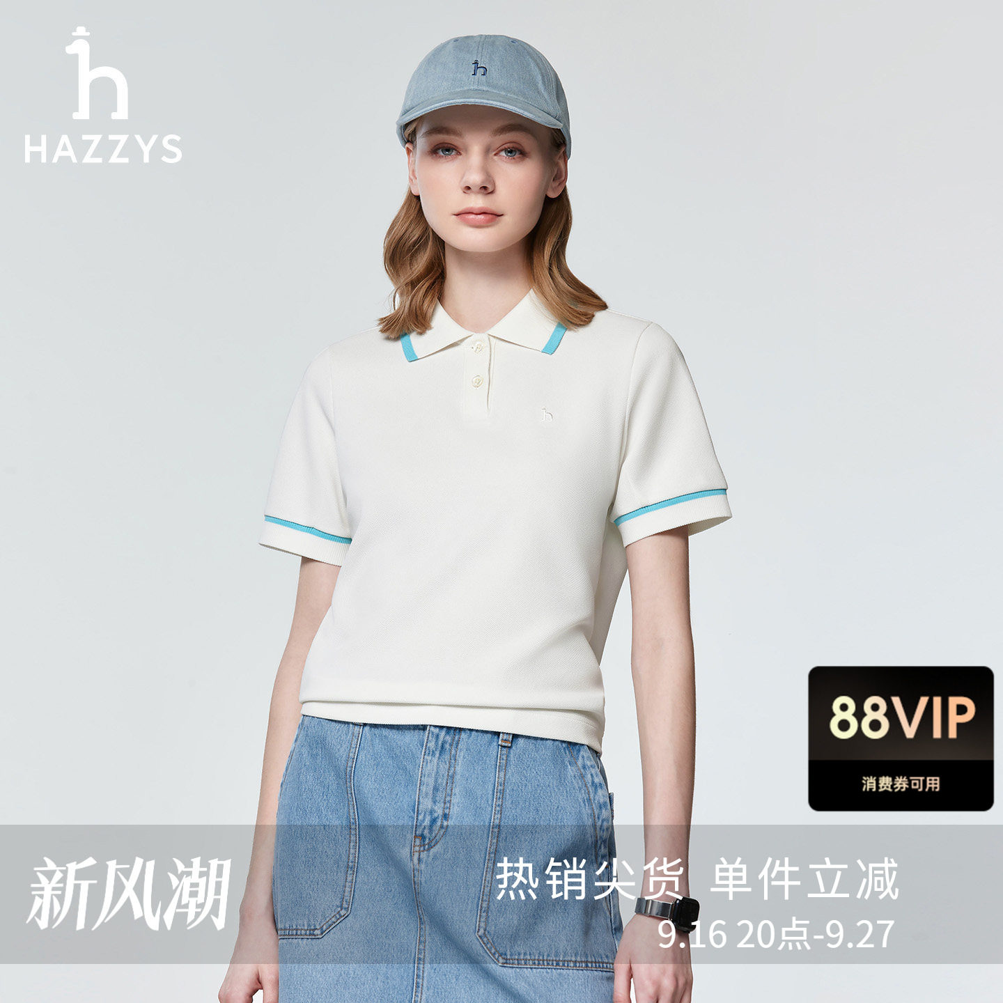 Hazzys哈吉斯短袖polo衫女士春夏季时尚休闲通勤撞色T恤潮流上衣图片