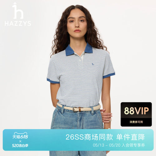 【商场同款】Hazzys哈吉斯条纹polo衫女2026春夏新品时尚短袖T恤