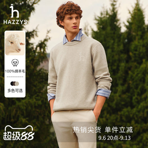 Hazzys哈吉斯秋季圆领休闲通勤羊毛衫保暖纯色男士长袖宽松上衣潮