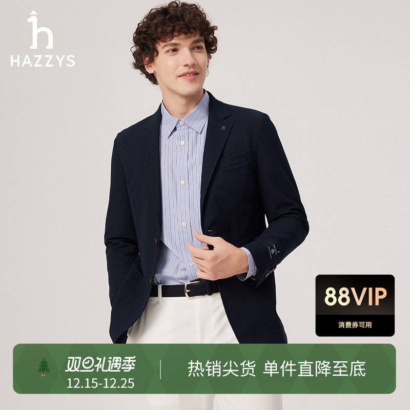 Hazzys哈吉斯春夏男装休闲通勤英伦风简约潮流时尚单西外套上衣潮