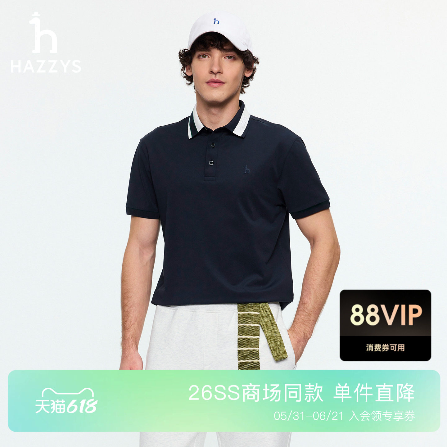 【商场同款】HAZZYS哈吉斯26春夏新男3A抗菌吸湿速干短袖poloT恤