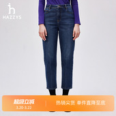 下装 通勤直筒长裤 女秋冬休闲简约潮流时尚 Hazzys哈吉斯水洗牛仔裤