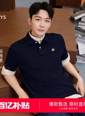 【张晚意明星同款】Hazzys哈吉斯夏季休闲宽松男女短袖翻领POLO衫