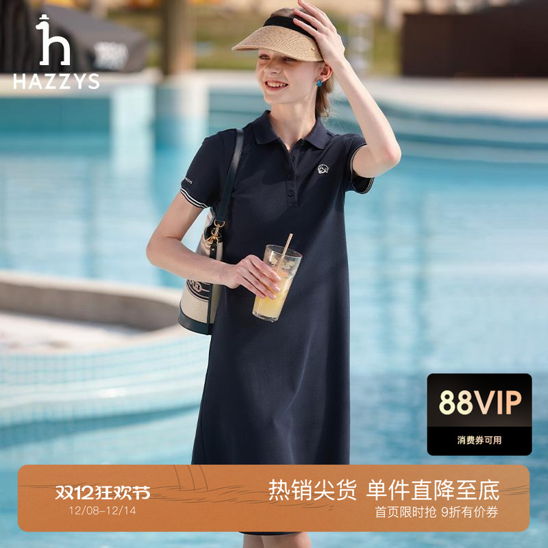 PHIZ 收腰宽松下摆 POLO连衣裙