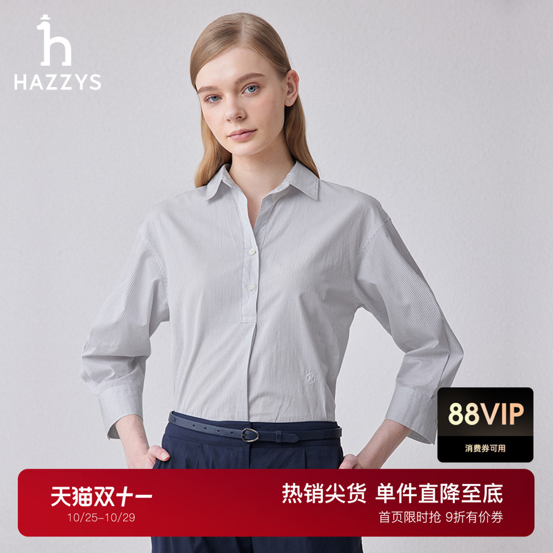 哈吉斯细条纹翻领7分袖衬衫