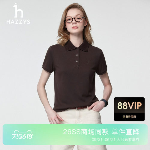 【商场同款】Hazzys哈吉斯2026春夏新品女时尚休闲T恤简约polo衫