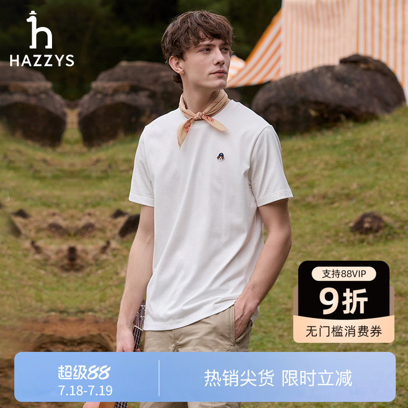 哈吉斯休闲纯色简约圆领T恤衫