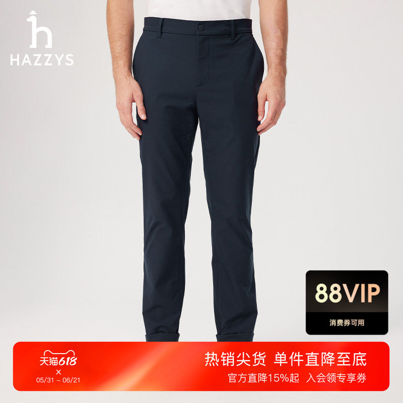 HAZZYS哈吉斯春夏男装冲绳长款休闲纯色长裤通勤潮流百搭下装