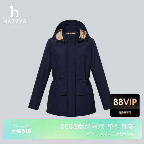 【商场同款】Hazzys哈吉斯连帽腰节抽绳短款夹克女士2026新款外套