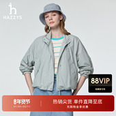 外套 上衣女士立领纯色长袖 防晒抗菌 Hazzys哈吉斯轻薄夹克衫