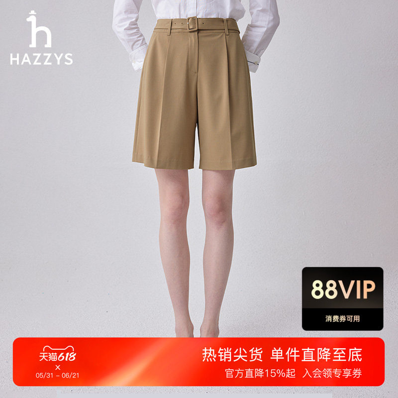 Hazzys哈吉斯裤子夏季休闲时尚舒适五分裤单褶潮流西装短裤女